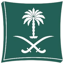 شعار السجل التجاري السعودي
