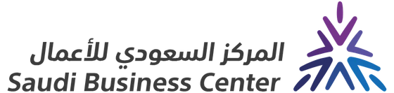 شعار المركز السعودي للأعمال